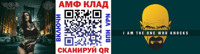 Метамфетамин Декстрометамфетамин 99.9%  хочу   Лысьва 