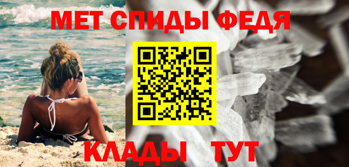 МЕТАМФЕТАМИН пудра  МЕТАМФЕТАМИН пудра  Лысьва  Вход с VPN 