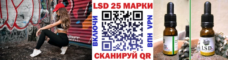 ОМГ ОМГ зеркало Лысьва Наркотические марки 1,5мг