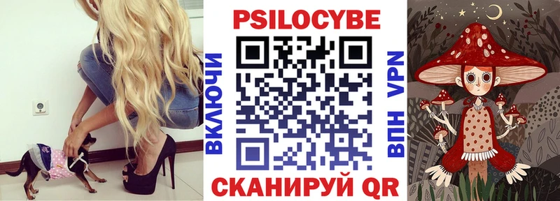 ссылка на мегу как зайти  Лысьва  Псилоцибиновые грибы Magic Shrooms 