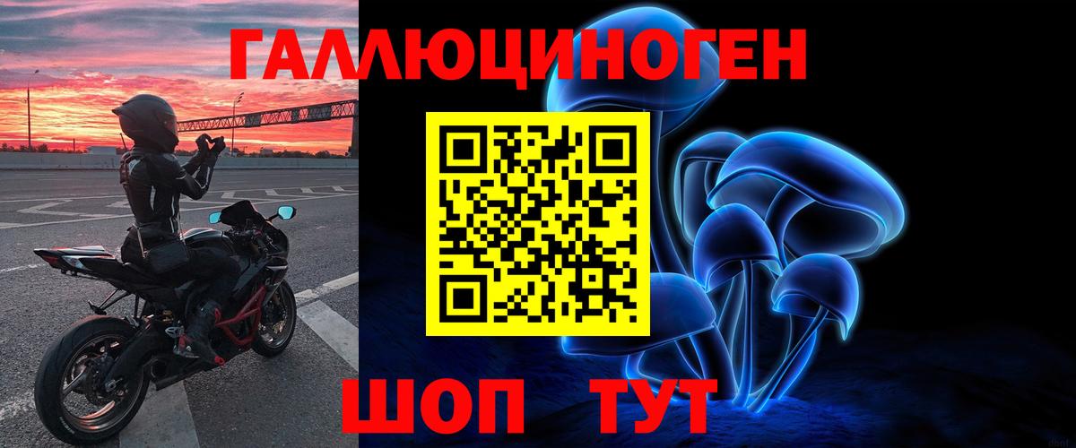 Лысьва  Галлюциногенные грибы GOLDEN TEACHER  Псилоцибиновые грибы мухоморы  Вход с VPN 