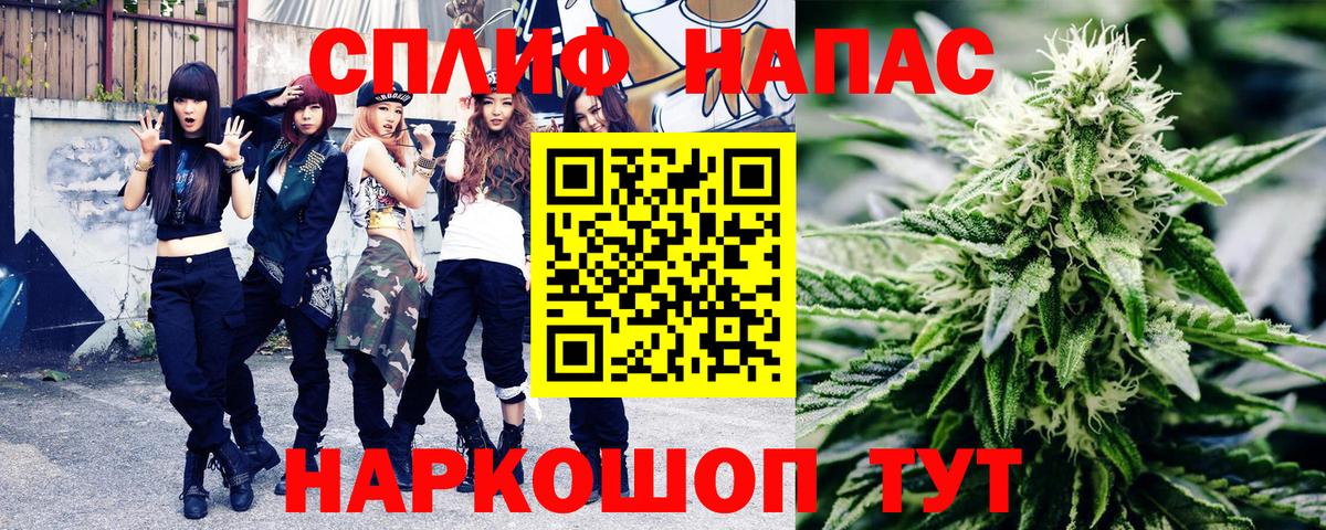 Конопля Bruce Banner Лысьва